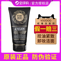 Thai Snake Venom Wash Surface Milk VOODOO Control Oil Acne Shrink Pores Mild Without Irritating Men to wash and unload