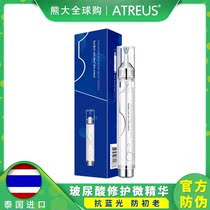 Thailand ATREUS hyaluronic acid facial serum anti-blue water moisturizing and moisturizing to brighten skin tone and shrink pores