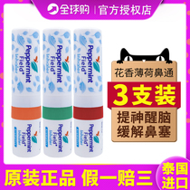 Thai peppermint field floral nose-toning refreshing refreshing brain mint * 3 only