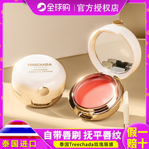 Thai Rose Lip Film to Die Pit Lip Gloss Moisturizing Nourishing Tonic Water Dying Leather Lip Care Lip Balm