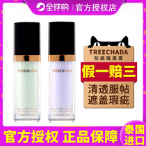 Thai Isolation Cream Makeup Front Breast Makeup Front Cover Flawless Sunscreen Moisturizing Water Replenishing Control Oil Invisible Pores Women