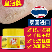 Thai Crown Banana Paste Anti-Cracking Cream Feet Heel Tortoise Cleft Cream Dry Cracked Protective Foot Cream Hand Cream