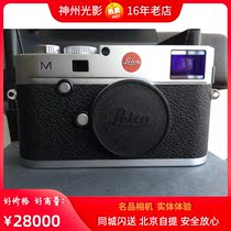 Leica M camera Leica paraxial camera New Leica Big M Silver Leica camera M special offer