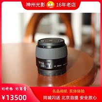 Hasselblad HC80 2 8 lens shutter 1 800 shutter 50 times close to new products no traces of use
