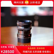 Cook 40 2 1 movie lens changed to Leica M bayonet 2 1 40mm lens for Leica