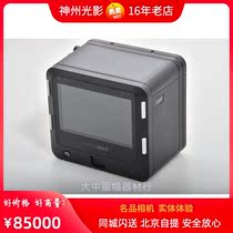 Feisi IQ380 digital back PHASONE IQ380 digital back color as new accessories complete