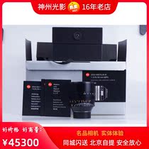 Leica M50 0 95ASPH Leica 50 0 95 LEICA M 50 0 95ASPH Leica Leica 0 50 95