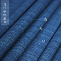 Shuijiafang blue dyeing hand-woven fabric vegetation dyeing plant dyeing aquarium yarn-dyed homespun fabric clothing tea mat fabric DIY