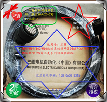 Mitsubishi servo motor encoder line HF53SHF103MDS-R-V1 V2-4040 A47 spot sale