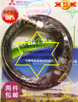 Tianjin Taijie CNC Mitsubishi M70 system XYZ axis encoder feedback line CNV2E9P spot sales