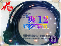 Mitsubishi M64M520 CNC system XYZ axis signal line FCUA-R084-X-5M feedback cable spot sales