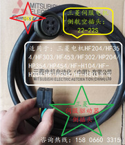Mitsubishi M70M64 CNC system HF series motor side power line bold tensile life long spot