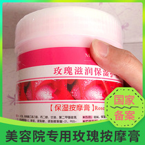 Rose hydrating wash face deep cleansing pores face facial skin massage cream cleansing beauty salon special