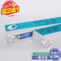 36-40Z Boo male ready-to-use super slip catheter 40cm conventional hardness curved cone head smooth intubation