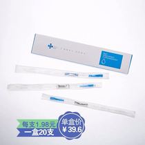 19-40R Boo urinary catheter male soft disposable intermittent catheter long with lubricant with soft cover