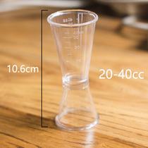 PC double-headed plastic measuring cup oz cup Baking measuring cup Shaker Transparent small measuring cup 10-40 ml