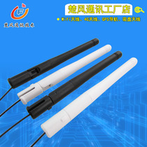 WIFI signal enhancement antenna small folding zigbee2 4G high gain outlet glue stick antenna SMA interface