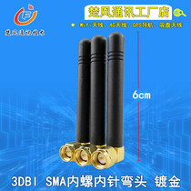 3G GSM GPRS frequency 800-2170MHZ SMA elbow inner needle 2DB high gain RF small antenna