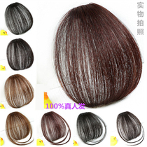 Air live hair Liu Hai film Mini ultra-thin Chinese Valentines Day new product hidden bangs hair eyebrows on Bangs wigs