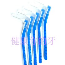 Gute dental seam brush interdental brush IL type single independent packaging with brush head protective cap cleaning brush