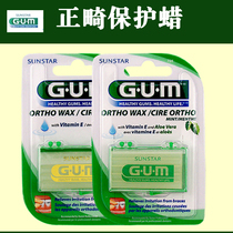 Buy 2 boxes of GUM orthodontic wax protective tooth sleeve wax orthodontic wax tooth hoop mucosa anti-wear mouth