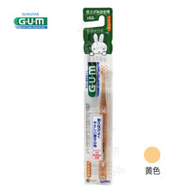 Japan imported GUM Mifi childrens toothbrush super small brush head soft hair 0-12 1-5 6-12 years old professional mother