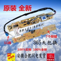 Sanyo washing machine computer board XQB52-338A XQB55-558A 1058J 568 Y808SJ motherboard