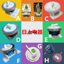 Automatic washing machine water level sensor controller Water level switch Nissang Electric original new accessories