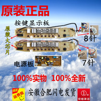 DB7557US DB7557ESN DB6057BES 6057 Sanyo Washing Machine Computer board Display board Motherboard