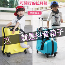 Childrens suitcases can be mounted trolley cases Girls suitcases Boys baby suitcases with baby travel artifacts