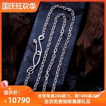 (Domestic spot) high mountain long red lacquer eye skeleton hook chain stoplight silver chain necklace