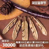 (Domestic spot)goros all gold Su Mao SML number Takahashi Goro Su gold small feather necklace pendant