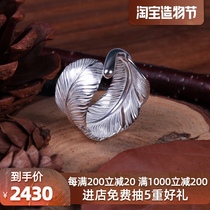 (Domestic stock)KEN KIKUCHI Kikuchi Jian vegetarian silver feather ring Kikuchi Jian ring tail ring