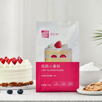 Meimei LOW GLUTEN Cake FLOUR WHEAT FLOUR BABY Baby Food Supplement COOKIE FLOUR BAKING raw materials 1KG