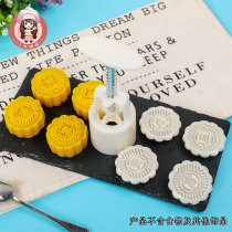 Mooncake mold in autumn hand press mooncake die hand press 50 gr 50 gr 63g 80g 100 gr 100 gr bean pastry baking mold