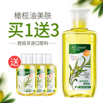 Ananjin pure nourishing olive oil Skin care Hair care Essential oil massage full body body emollient moisturizing pregnant women antifreeze