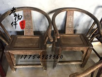 Folk old objects Republic of China old goods old circle chair old chair old furniture old antique nostalgic collection miscellaneous ornaments