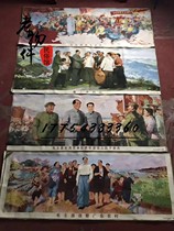 Old objects Cultural Revolution posters great portraits woven brocade paintings silk embroidery posters red culture nostalgic collection
