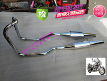 Motorcycle exhaust pipe single cylinder double row storm Prince 150 Qianjiang 150-3B muffler smoke tube