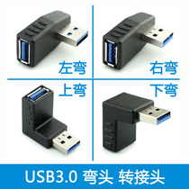 USB 3 0 90 degree adapter extension line up and down left and right elbow 90 degree L type right angle USB female