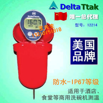 American DeltaTRAK 12214 Waterproof Thermometer Commercial Dishwasher Thermometer Automatic Calibration