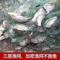 Fishing net sticky net wire mesh Single-layer floating three-layer sinking net hanging fish net Fishing net Crucian carp silver carp white bar fishing net Shrimp cage