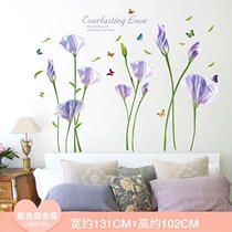 Wall wallpaper self-adhesive bedroom living room wild Post warm wall stickers strong post creative hipster romantic home