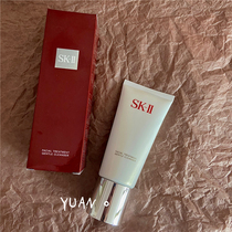 SK2 SK - | full effect skincare amino acid finish milk wash surface milk 120g tax free purchase