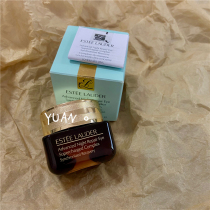 Ypoetry Landy Seventh Generation Small Brown Bottle Anti Blue Light Repair Eye Cream 15ml Eyes Black Eye Ring Eyebag Fine Print