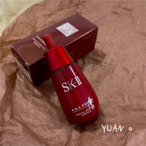 SK2 SK - | Japanese muscle source repair RNA small red bottle essence 50ml repair compact and moisturizing tax-free purchase
