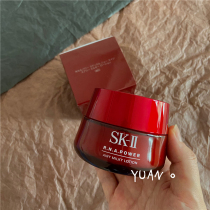 SK2 SK - | new version of creamy source living large red bottle face cream 80g clear and light version tax free purchase