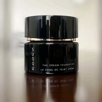 SUQQU SuCool cream powder cream powder bottom liquid memory plastic moisturizing care skin Tibright new version 105110
