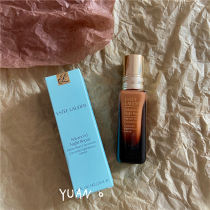 Elegant Poetry Landei High Energy Small Brown Bottle 20ml Tent Intensive Intensive Care Concentrate Fine China Liquid Tax Purchase