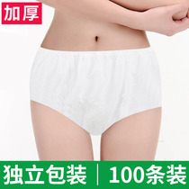 Disposable underwear beauty salon men and women large mark paper underwear female adult non - woven shorts thickened